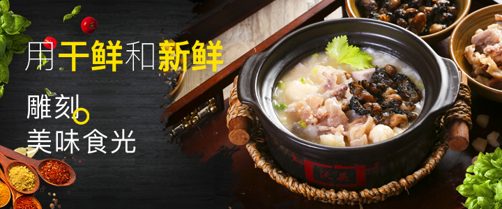 沃头蚝干粥加盟
