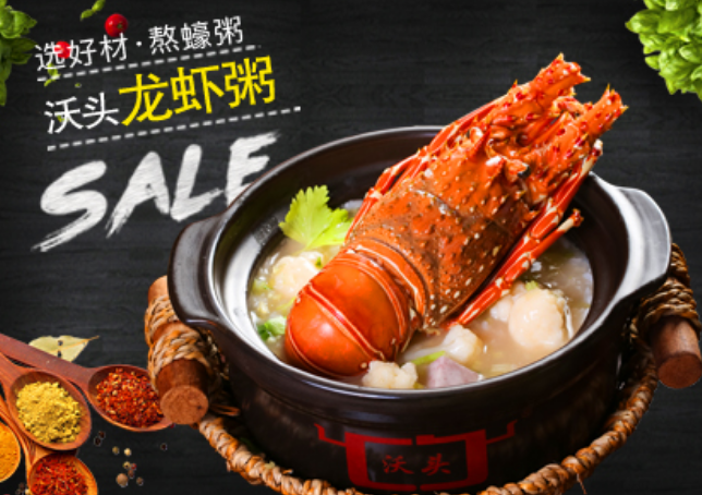 沃头蚝干粥
