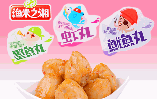 渔米之湘食品加盟