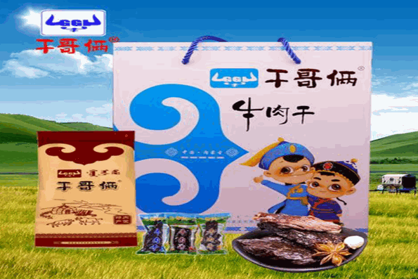 干哥俩牛肉干加盟