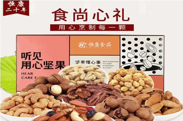恒康食品加盟