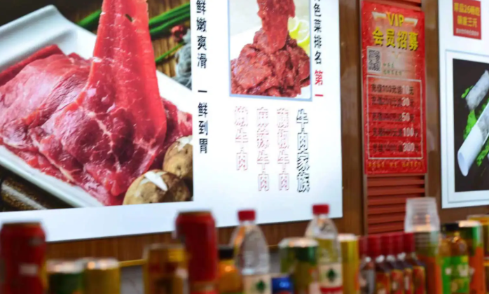 尚百味旋转小火锅加盟