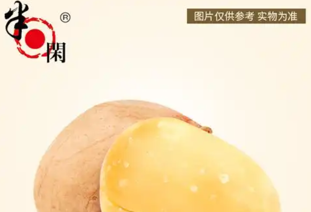 半日闲食品加盟
