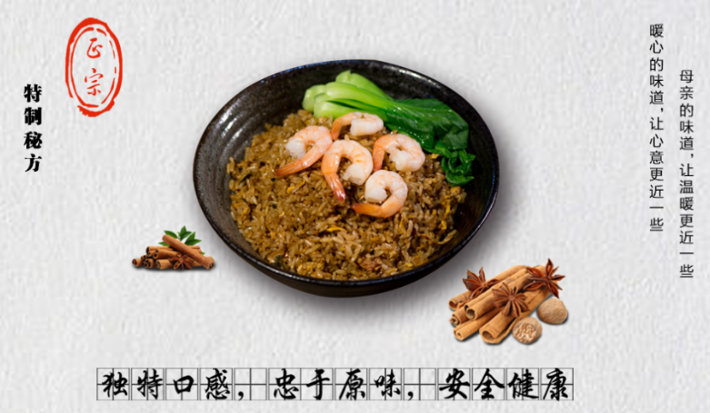 二姐粥铺加盟