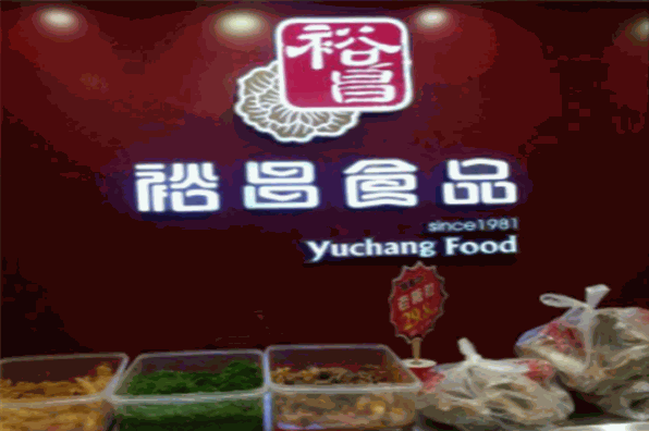 裕昌食品加盟