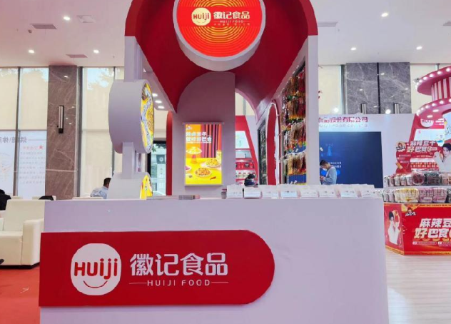 徽记食品加盟