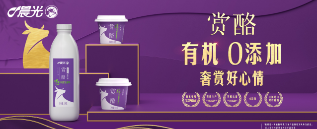 晨光乳业加盟
