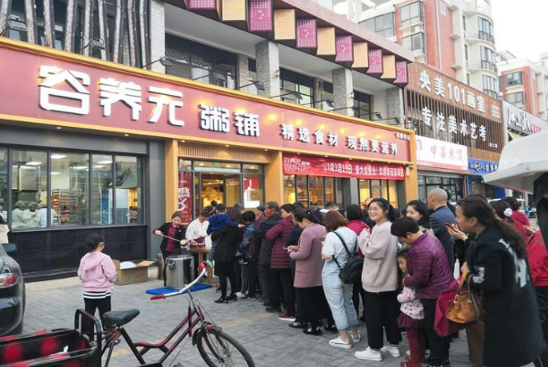 谷养元粥铺加盟