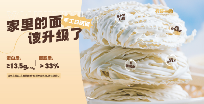 徽记食品加盟