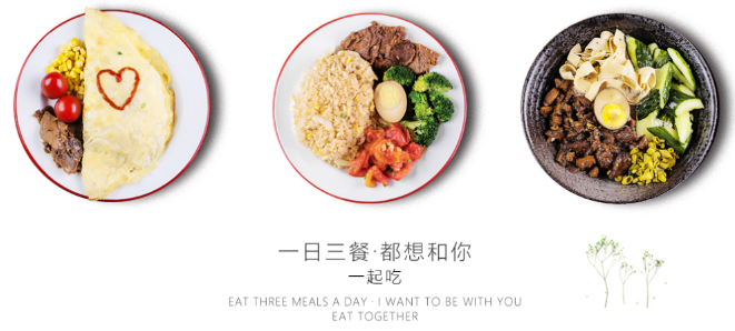 二姐粥铺加盟