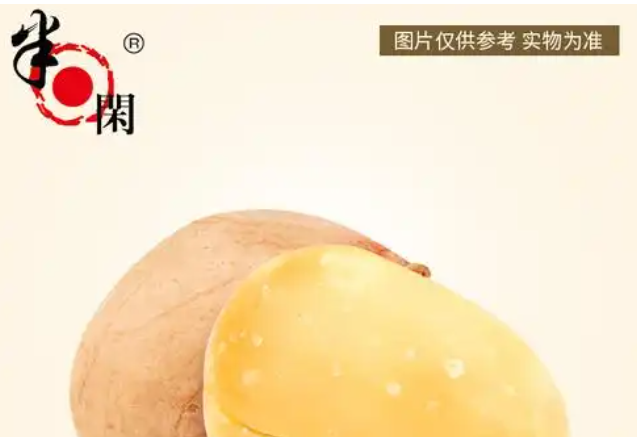 半日闲食品加盟