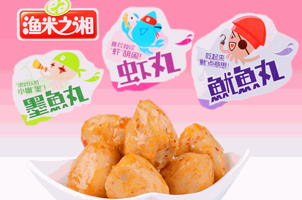 渔米之湘食品加盟
