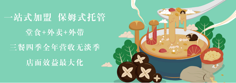 谷德意八宝粥