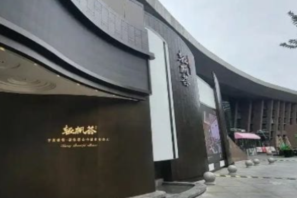 轻帆荟和牛火锅加盟