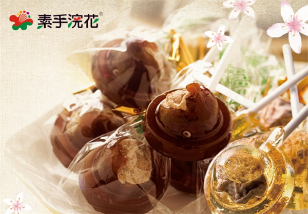 素手浣花食品