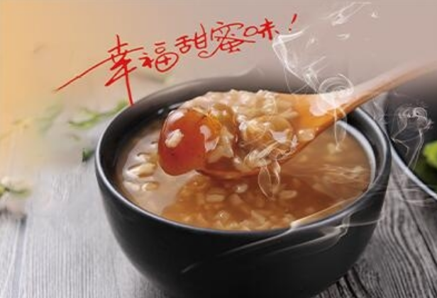 粥相公