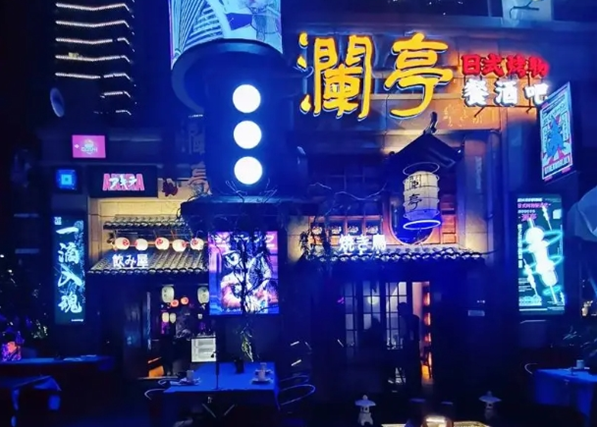 澜亭烤肉加盟