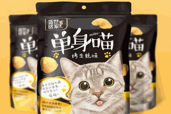 名沙食品加盟