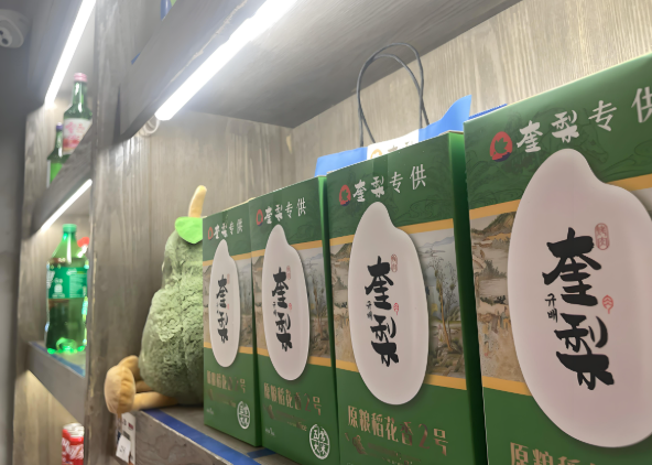 奎梨烤肉加盟
