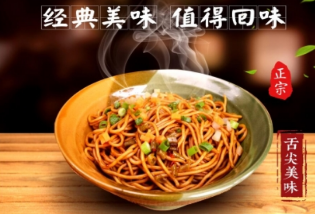 粥相公