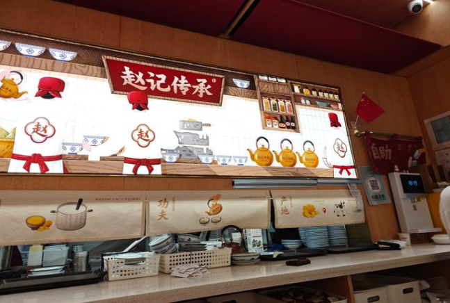 赵记粥铺加盟