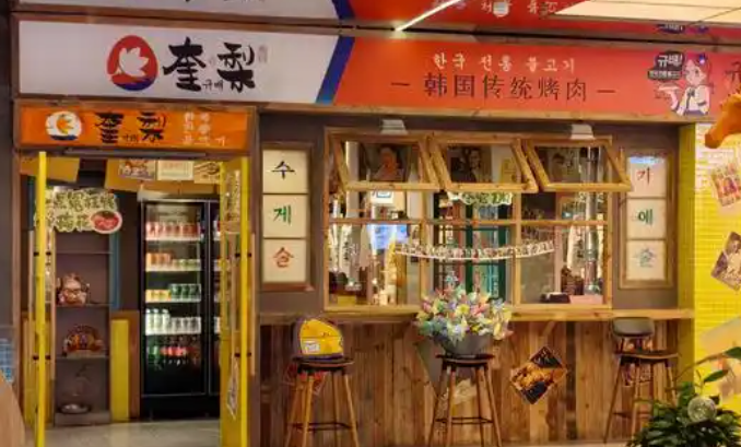奎梨烤肉加盟
