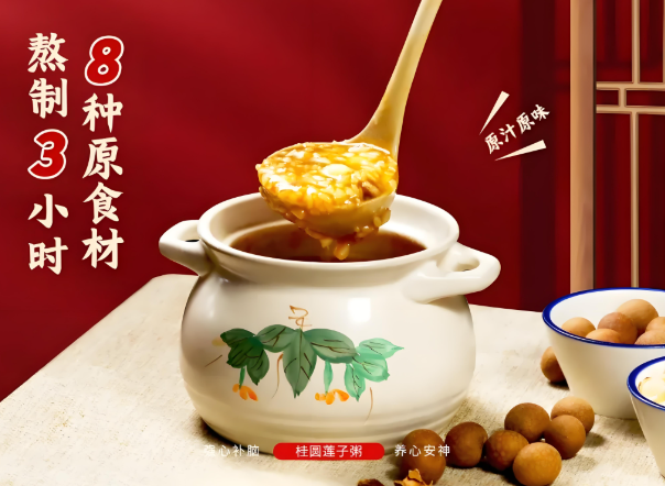赵记粥铺加盟