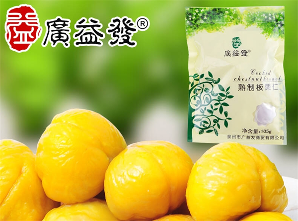 广益发茶叶
