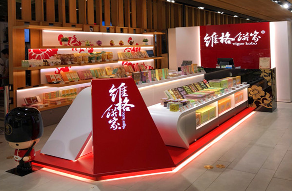 维格饼家加盟