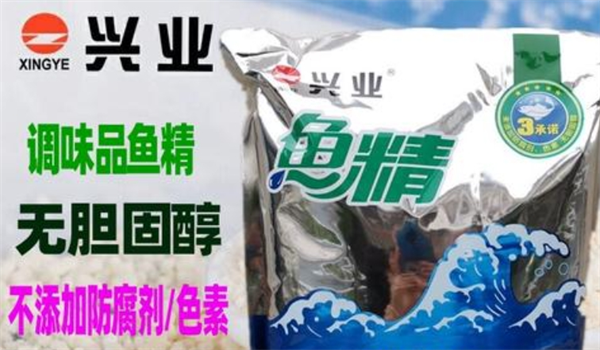 兴业食品加盟