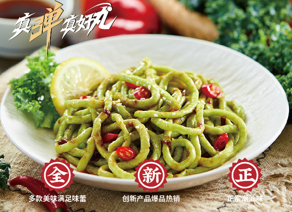潮庭食品