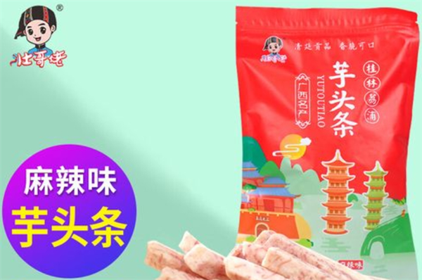 壮哥佬食品