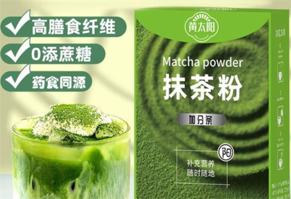 黄太阳食品