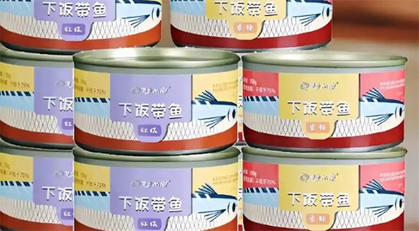 阿尔帝罐头