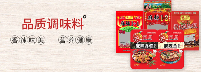 苏汇食品
