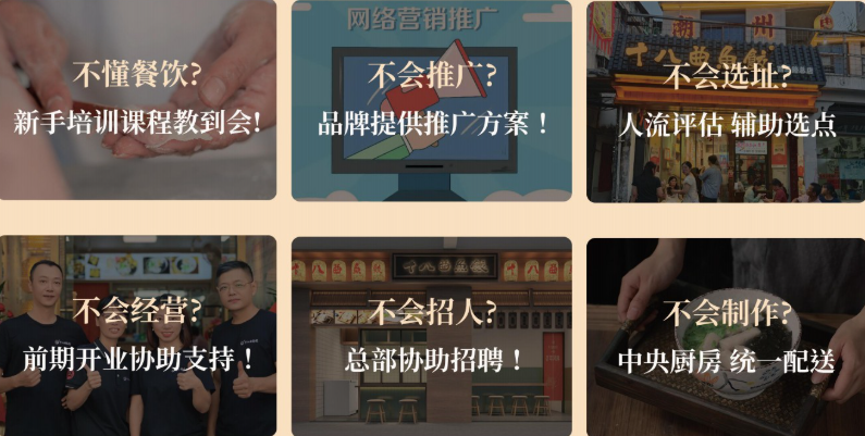 十八曲鱼饺