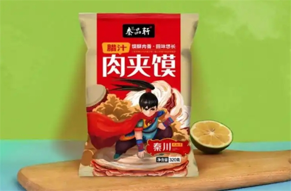 秦品轩食品