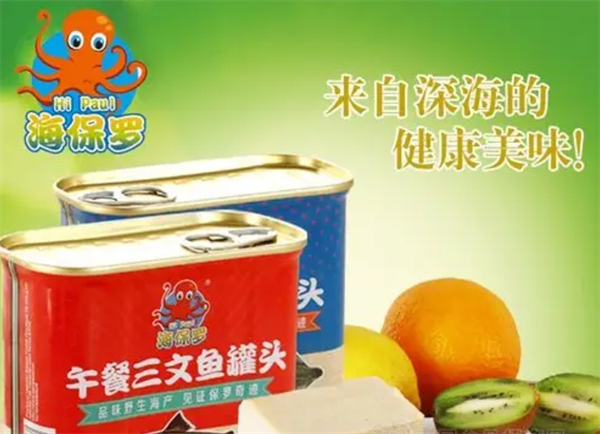 海保罗食品