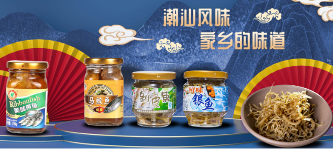 锦裕酱菜