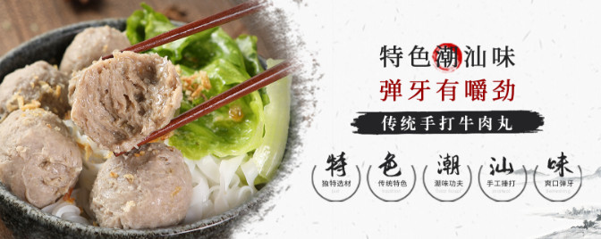 千年记食品