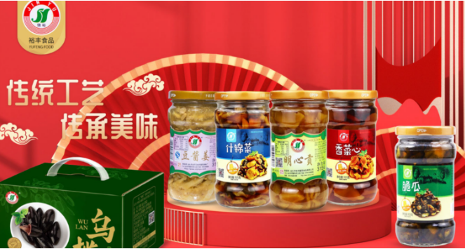 锦裕酱菜