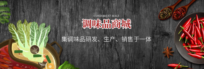 苏汇食品