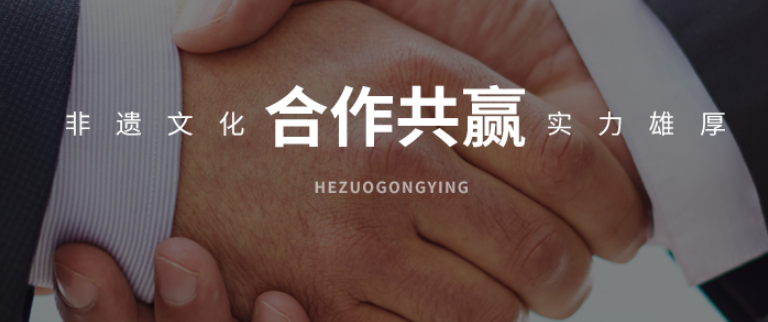 羊额烧鹅