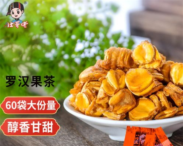 壮哥佬食品