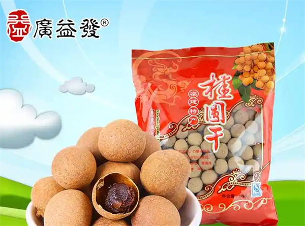 广益发茶叶