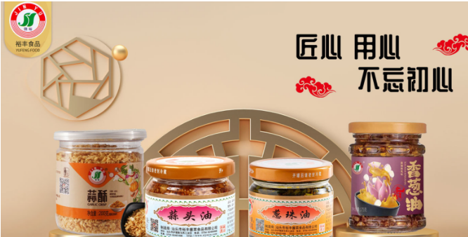 锦裕酱菜