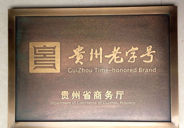 邹姐牌豆腐乳