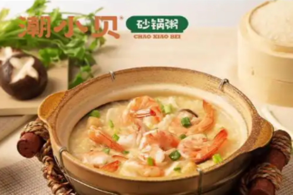 潮小贝砂锅粥加盟