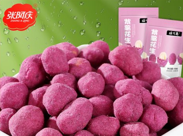 张阿庆食品加盟