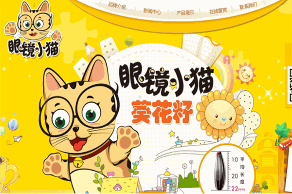 眼镜小猫瓜子加盟